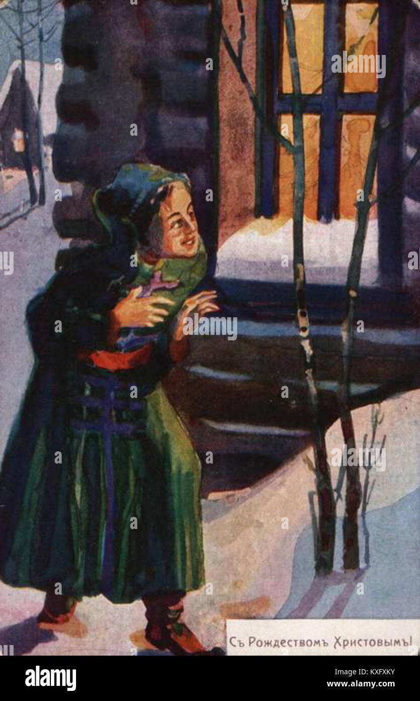 Святки. Девушки гадают на святки. Слушать под окном. Слушать под окном. Праздники на руси.