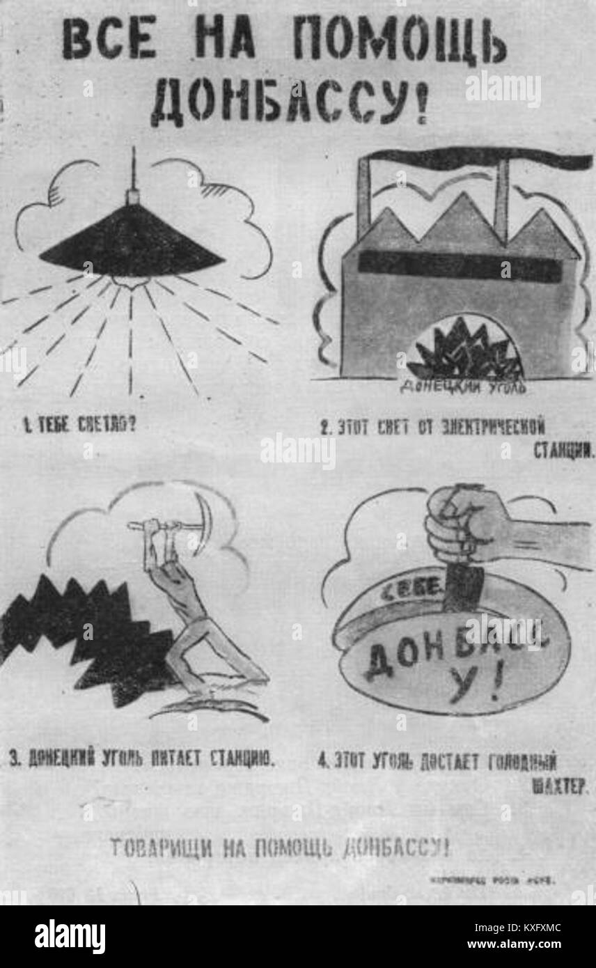 Роста № 598 Stock Photo Alamy