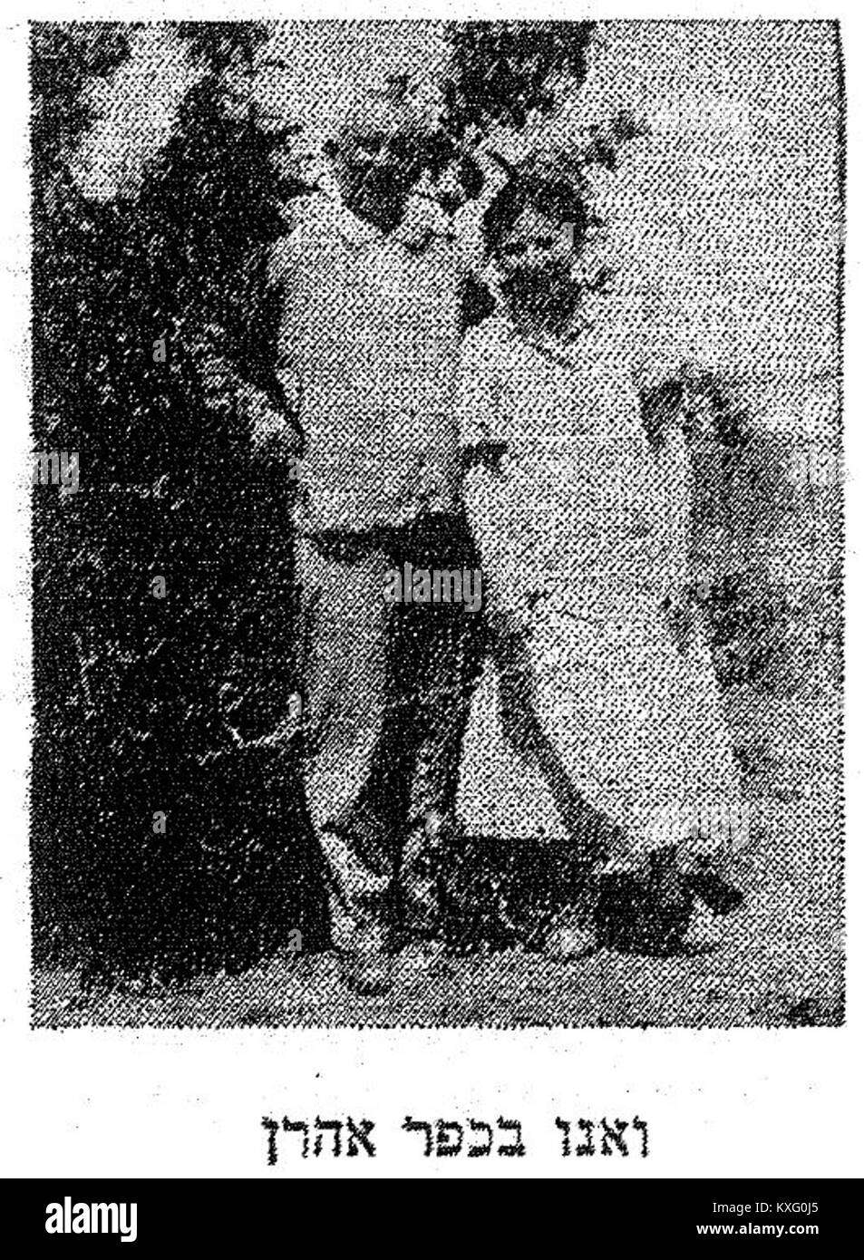 View of WPBeginner Keyword Generator Tool - Get 300+ Keywords Instantly