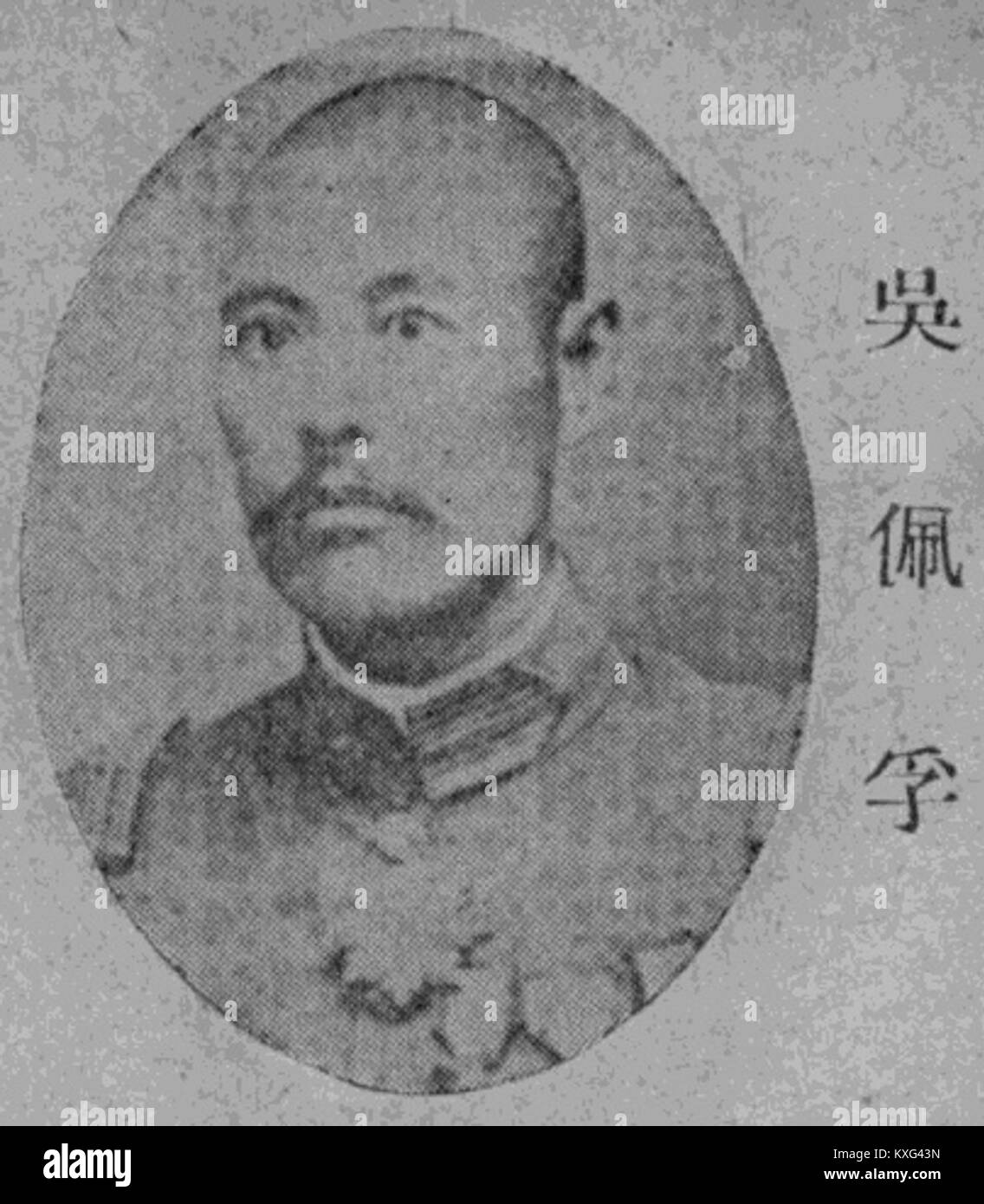 This title represents an incomplete or unidentified document or image ...
