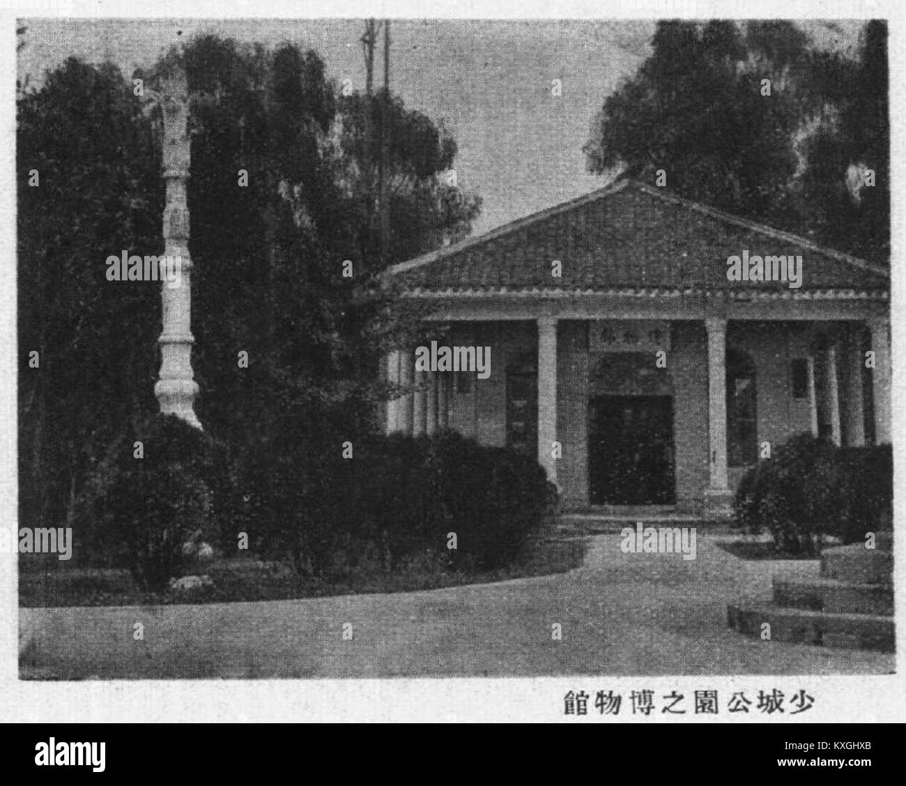 Unreadable line hi-res stock photography and images - Alamy