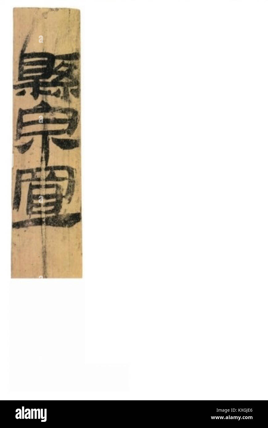 Suspended Spring Han slips are ancient Chinese bamboo or wooden slips ...