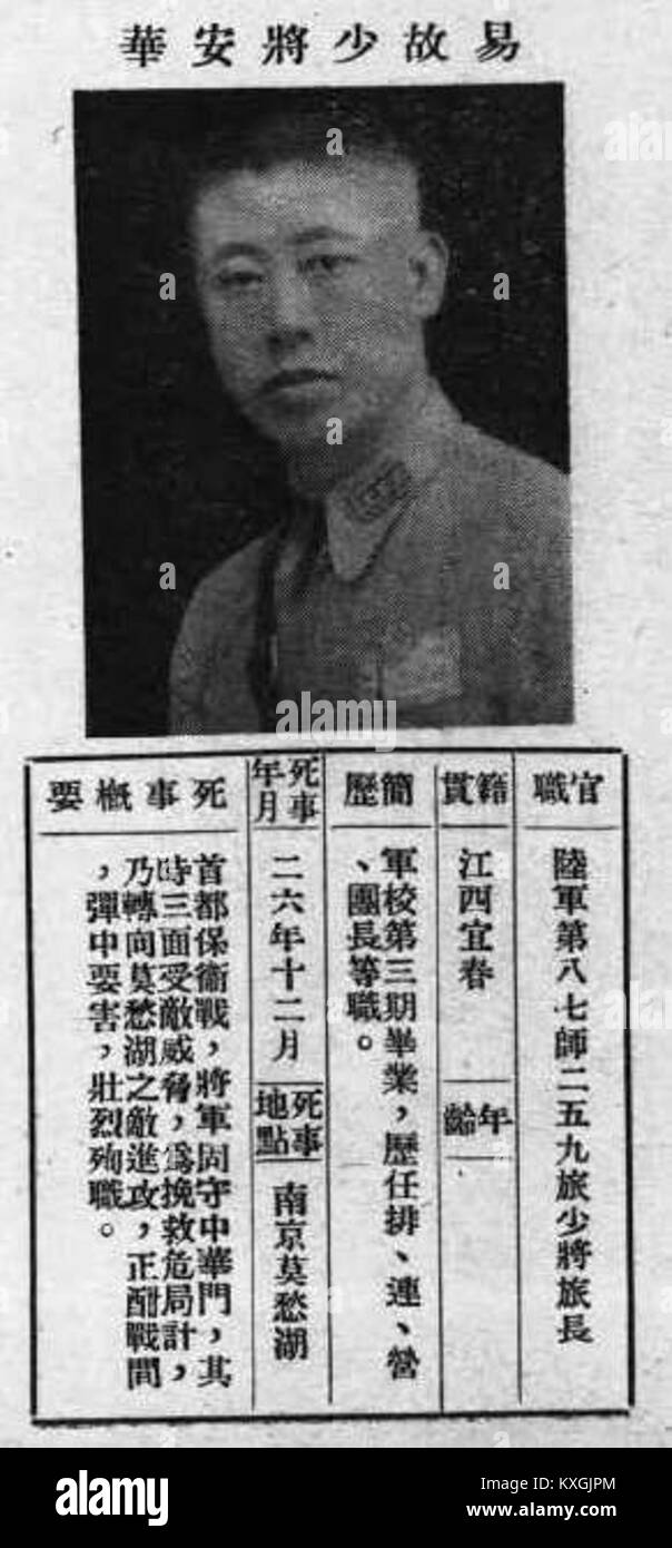 Caption unavailable Black and White Stock Photos & Images - Alamy