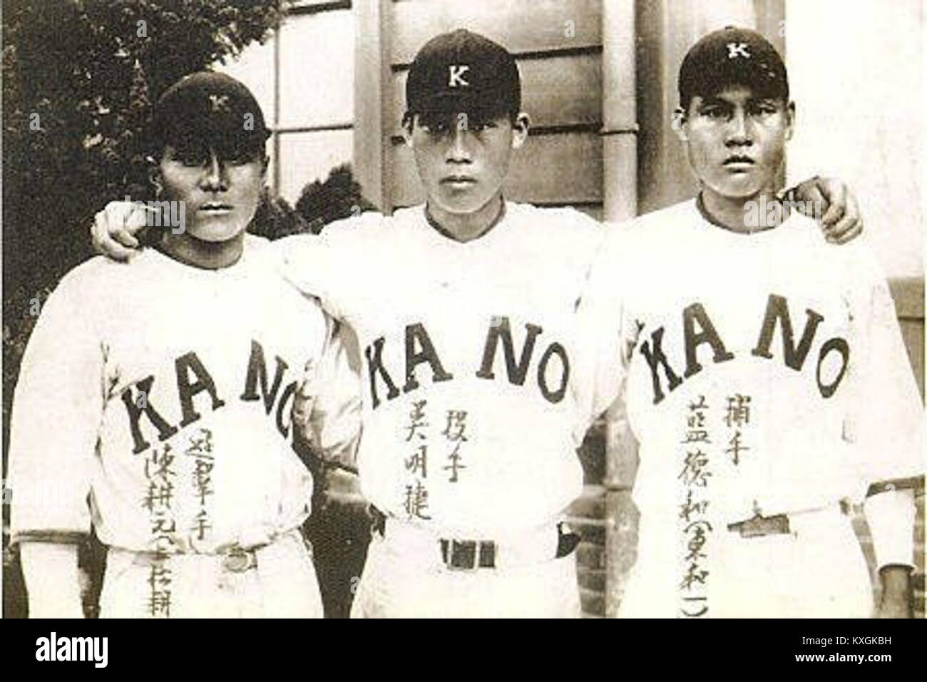 臺灣嘉義農林棒球隊主力 KANO Baseball Team members of TAIWAN Stock Photo - Alamy