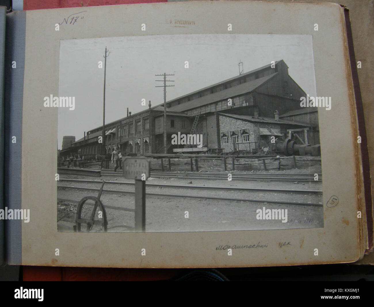 1911. Механический цех Stock Photo - Alamy