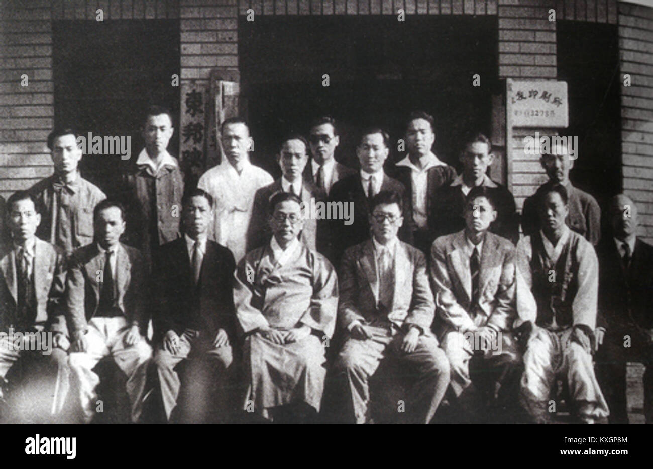 韓国1948年大統領就任記念 韓国1948年大統領就任記念