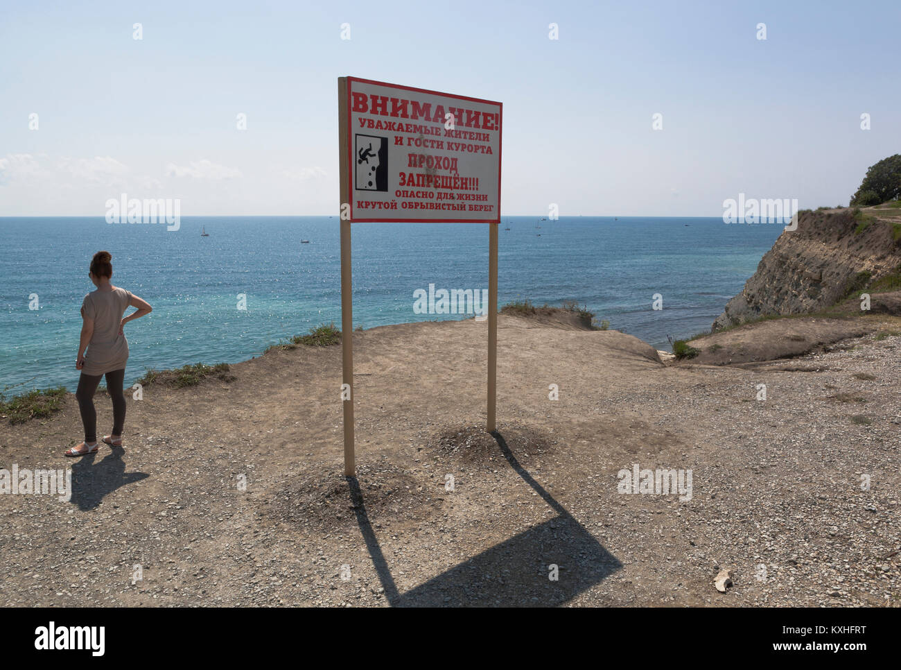 Wonderful man brought the woman to Gelendzhik Wonderful man brought the woman to Gelendzhik