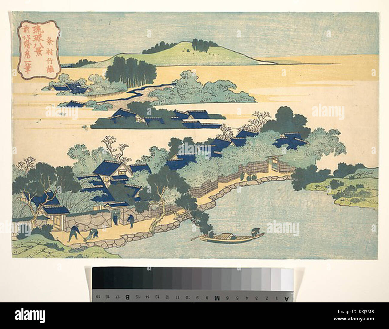 Ryukyu art hi-res stock photography and images - Alamy