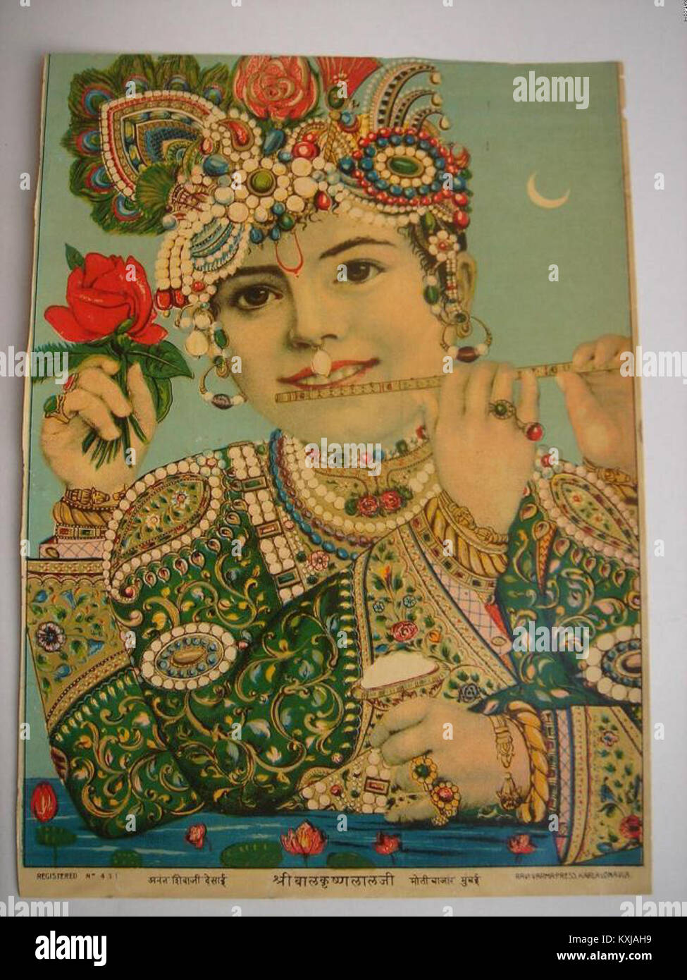 Another four-armed ('chatur-bhuj') vision of the adorable Krishna, with his irresistible flute Stock Photo