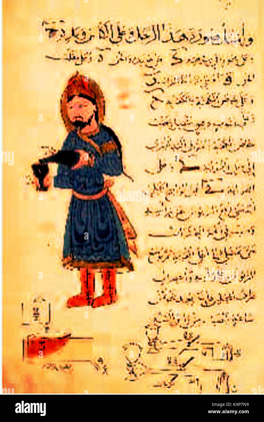 Copie égyptienne 1354 de l'automote verseur de vin d'Al-Jazari Stock Photo