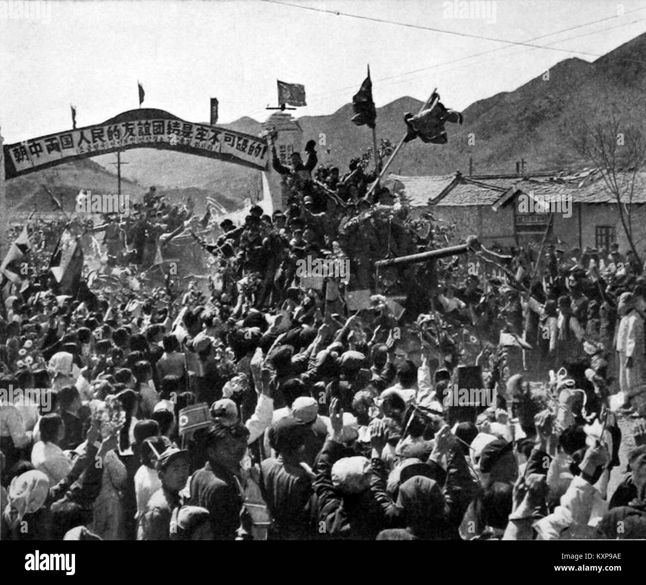 Chinese troops korean war hi-res stock photography and images - Alamy