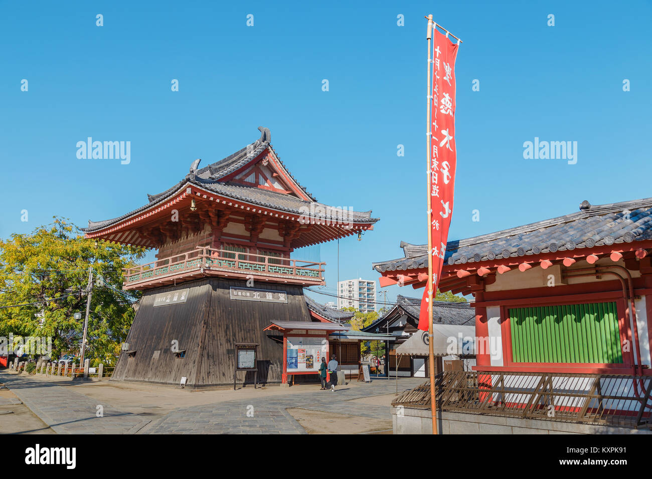 The North Bell Tower at Shitennoji Temple in Osaka, Japan  OSAKA, JAPAN - OCTOBER 24:  Shitennoji Temple in Osaka, Japan on October 24, 2014. The nort Stock Photo