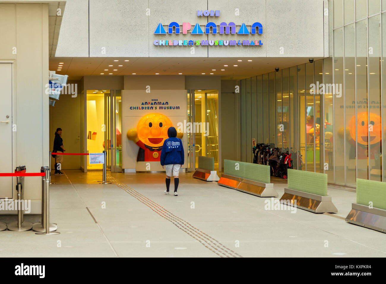 KOBE, JAPAN - OCTOBER 26: Anpanman Children's Museum in Kobe, Japan on October 26, 2014. Opened in 2013, it's one of the four complexes opened in Yoko Stock Photo