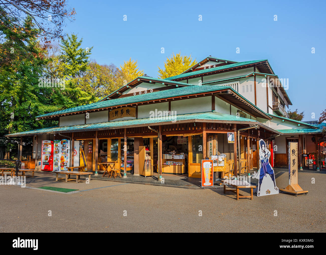 OKAYAMA, JAPAN - NOVEMBER 17: Souvenir Shop at Kenroku-en in Okayama, Japan on November 17, 2013. Situated at the front of Koraku-en before the garden Stock Photo