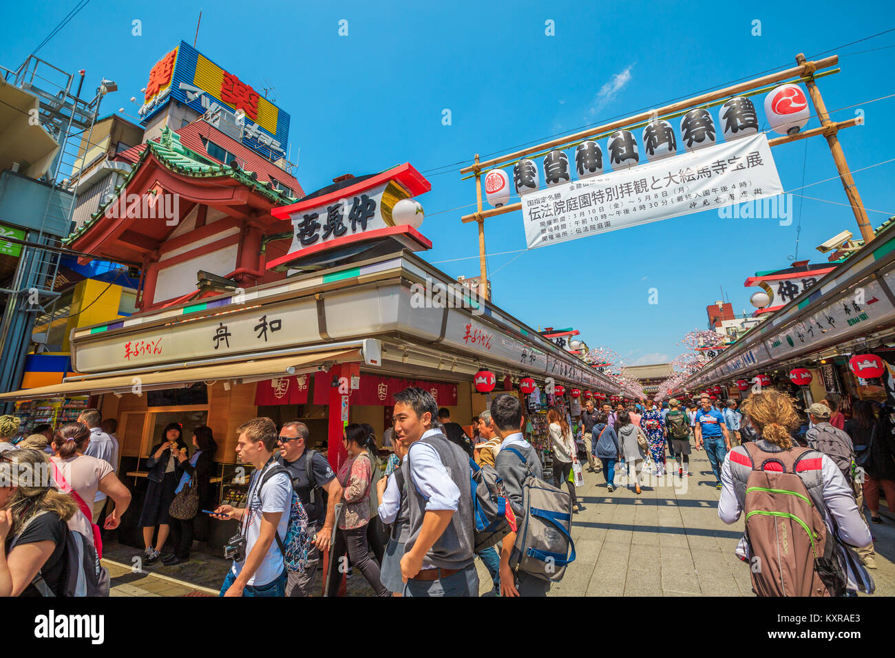 Nakamise-dori Asakusa Tokyo Stock Photo