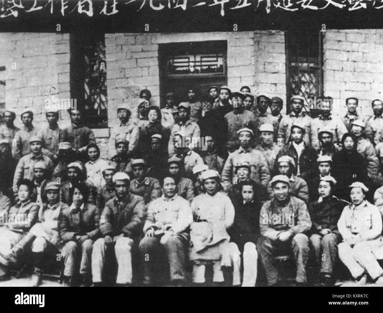 This photo from 1942 depicts Chairman Mao Zedong at the Yan'an Forum on Literature and Art, with notable figures such as Chen Xuezhao in attendance. The forum marked a significant moment in Chinese cultural policy. Stock Photo