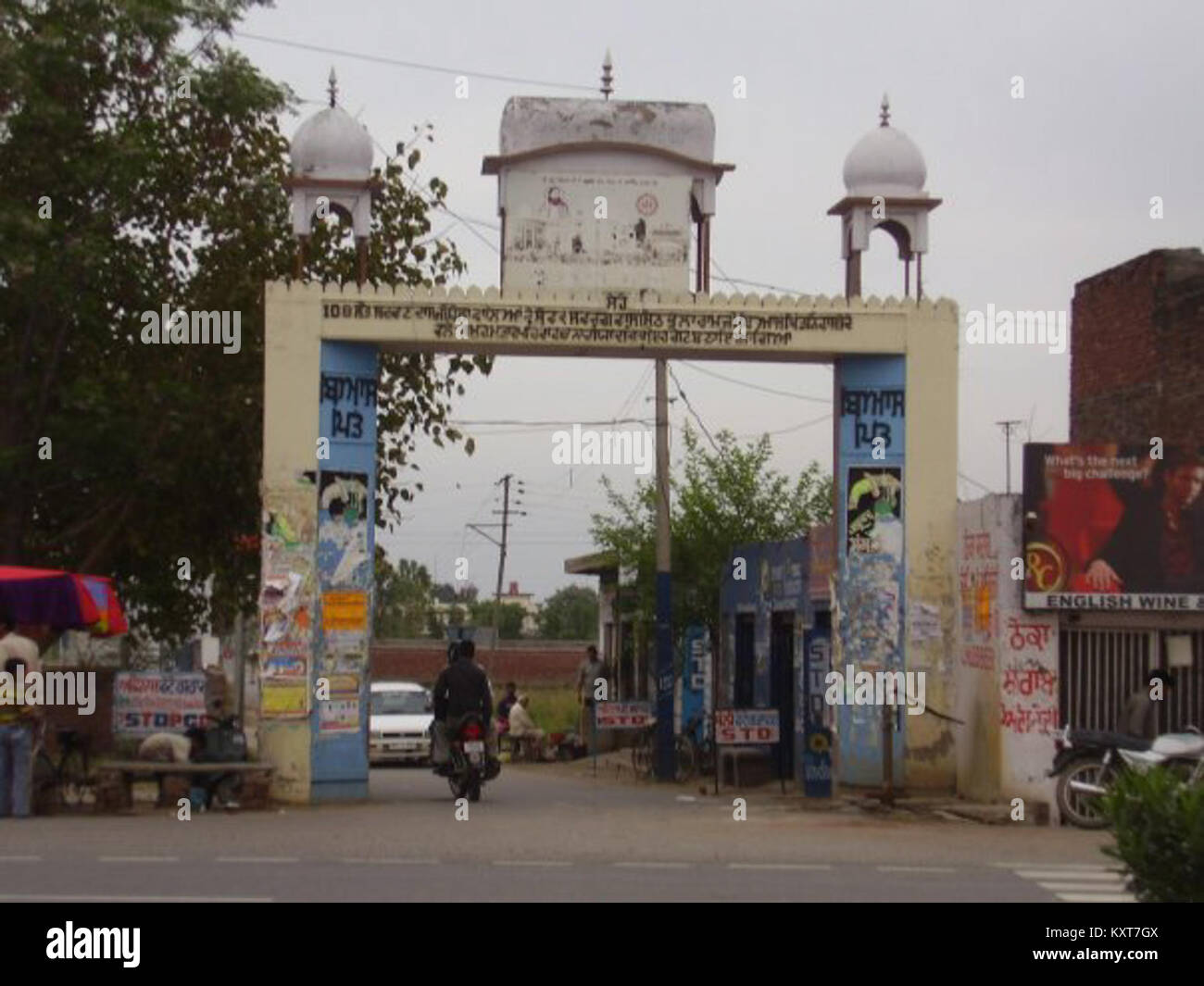 Jalandhar india hires stock photography and images Alamy