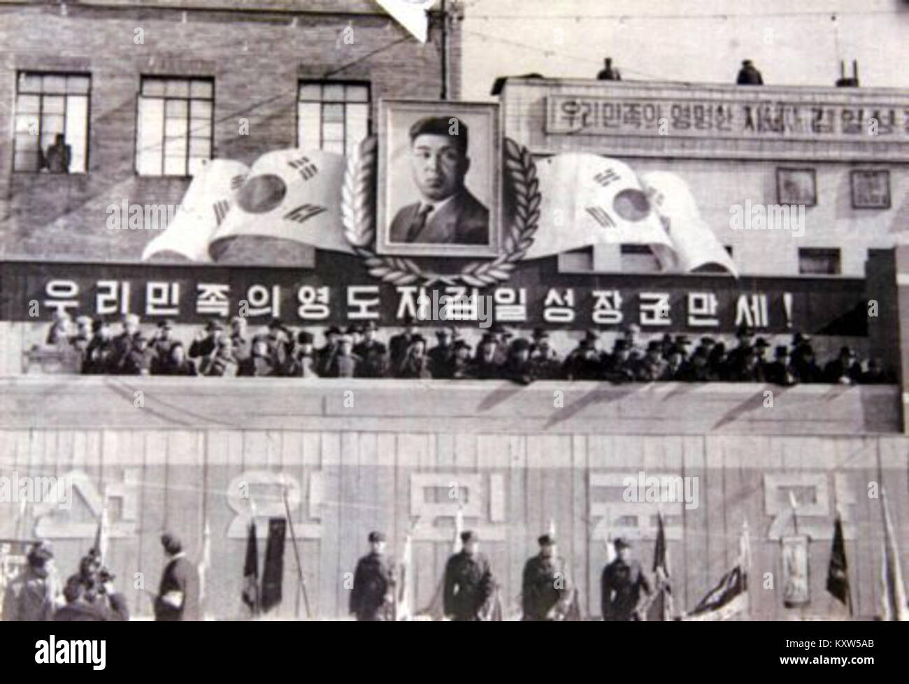 Korean peoples army hi-res stock photography and images - Alamy