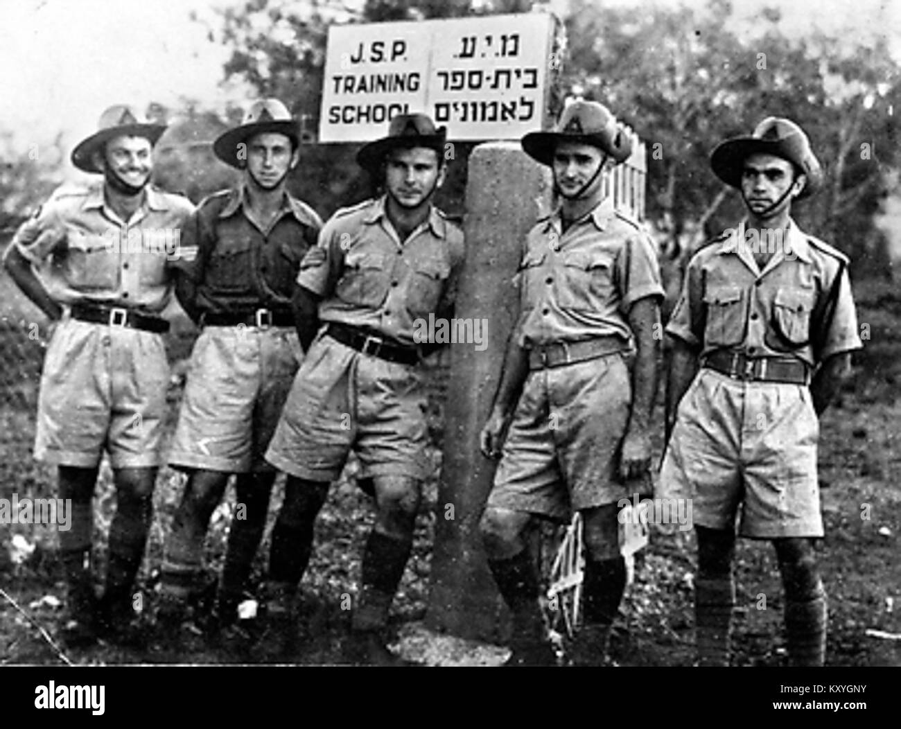 Haganah, 1942 Stock Photo Alamy