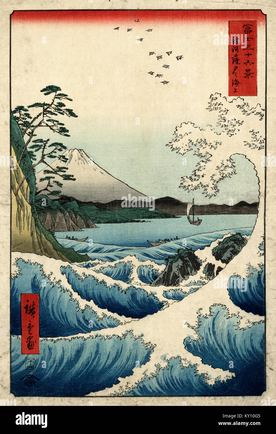 Japan sea print hi-res stock photography and images - Alamy