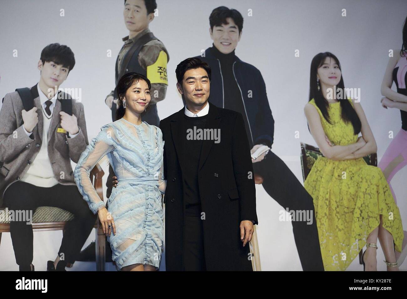 Seoul, Korea. 11th Jan, 2018. Lee Jong-hyuk and Oh Yoon-ah attend the production conference of MBN new series 'Yeonnam-dong 539' in Seoul, Korea on 11th January, 2018.(China and Korea Rights Out) Credit: TopPhoto/Alamy Live News Stock Photo