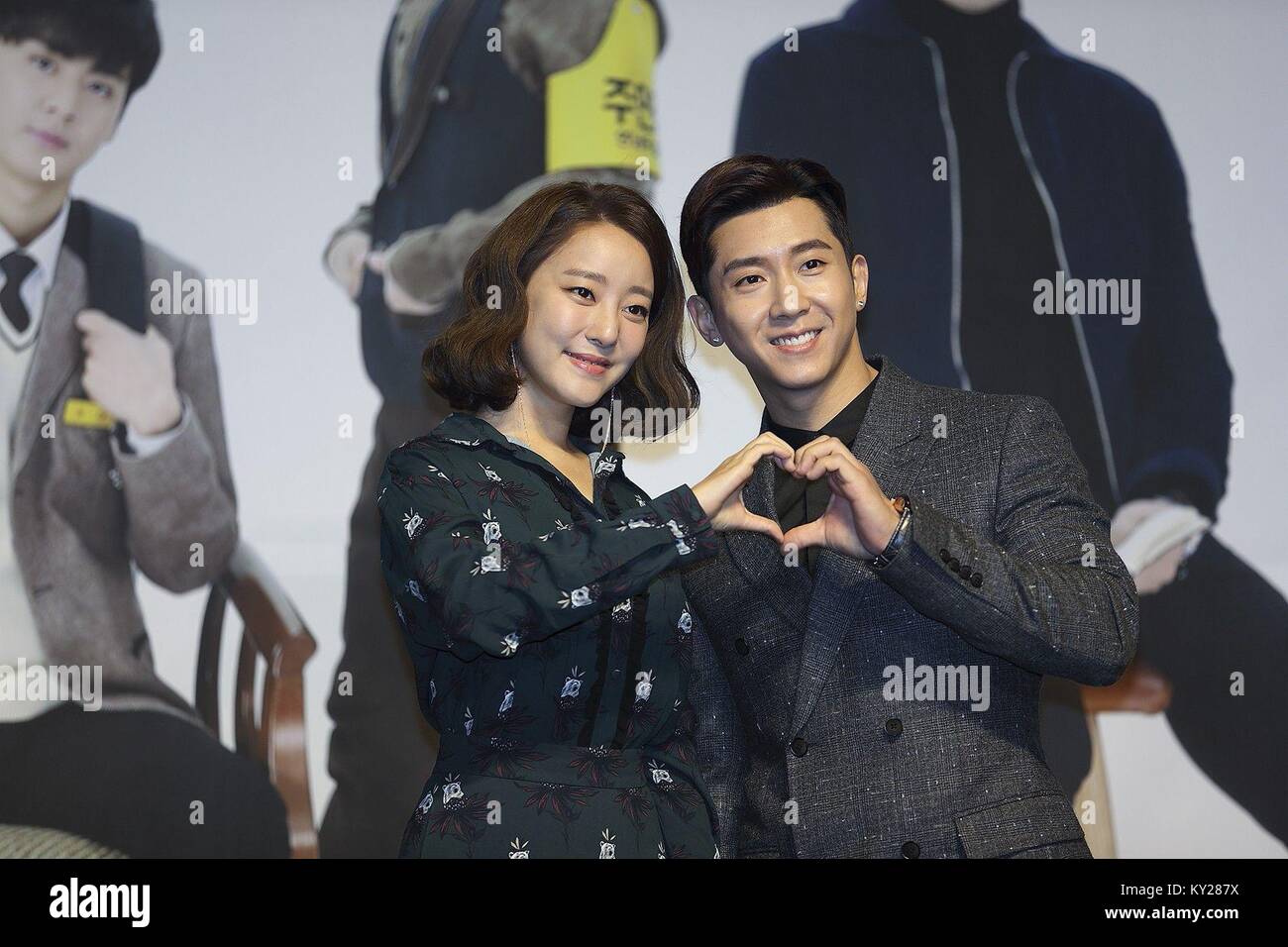 Seoul, Korea. 11th Jan, 2018. Lee Jong-hyuk and Oh Yoon-ah attend the production conference of MBN new series 'Yeonnam-dong 539' in Seoul, Korea on 11th January, 2018.(China and Korea Rights Out) Credit: TopPhoto/Alamy Live News Stock Photo