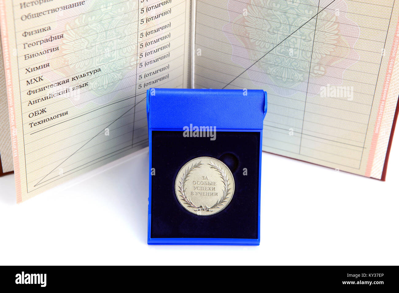 Аттестат фото. Золотая и серебряная медаль в школе. Золотая медаль в школе 2020. Условия получения золотой медали. Золотая медаль в школе и красный аттестат.