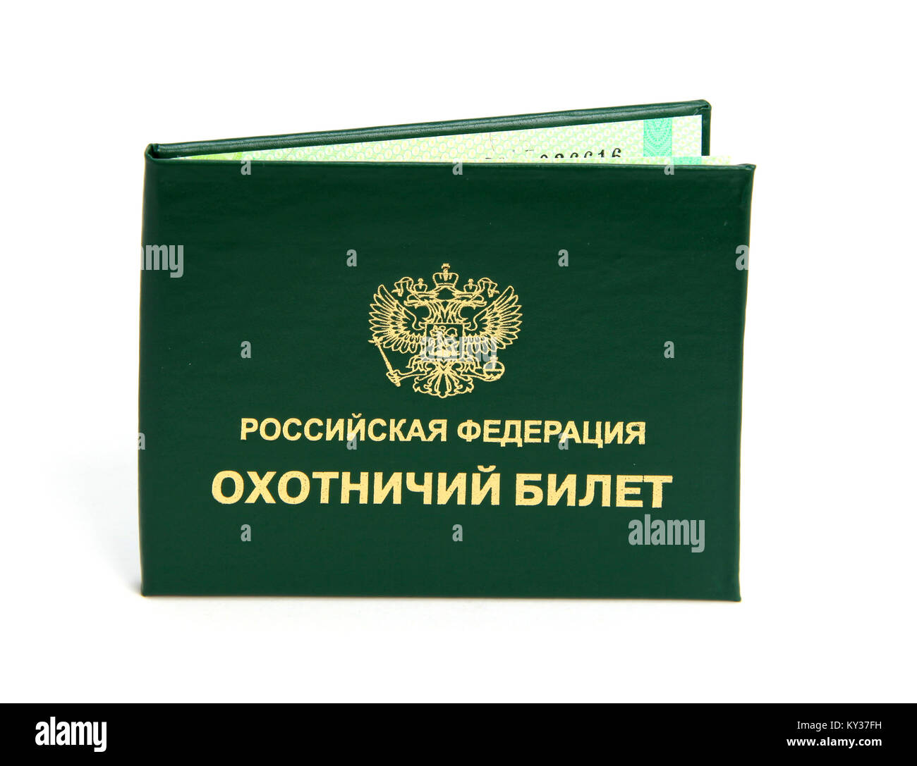 Hunting license hires stock photography and images Alamy