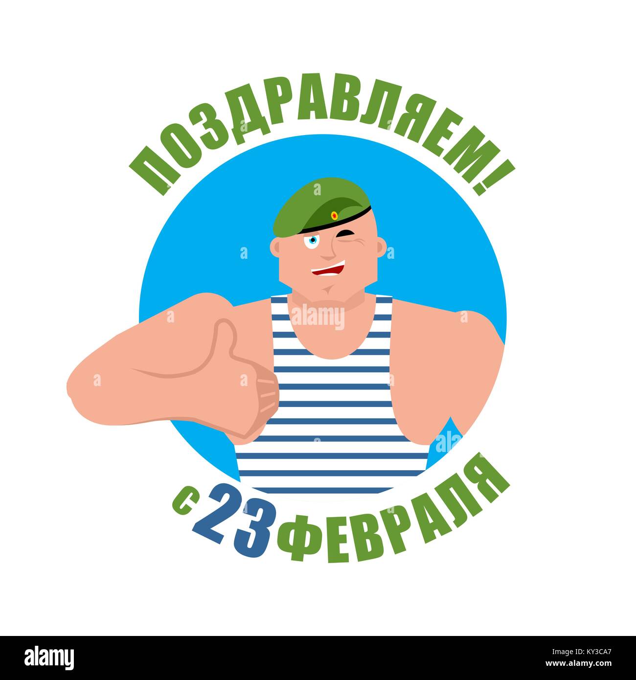 23 February. Defender of Fatherland Day. Russian soldier thumbs up and winks. Airborne troops happy emoji. Paratrooper Military in Russia Joyful. Tran Stock Vector