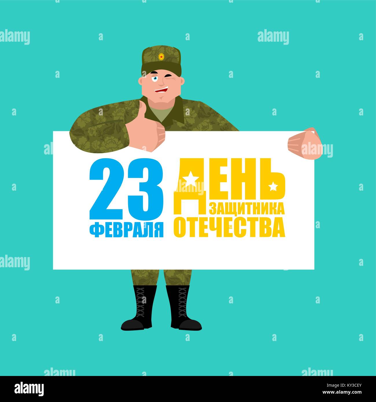 23 February. Defender of Fatherland Day. Russian soldier thumbs up and winks. Warrior merry. Joyful Military in Russia. Translation text Russian: Febr Stock Vector