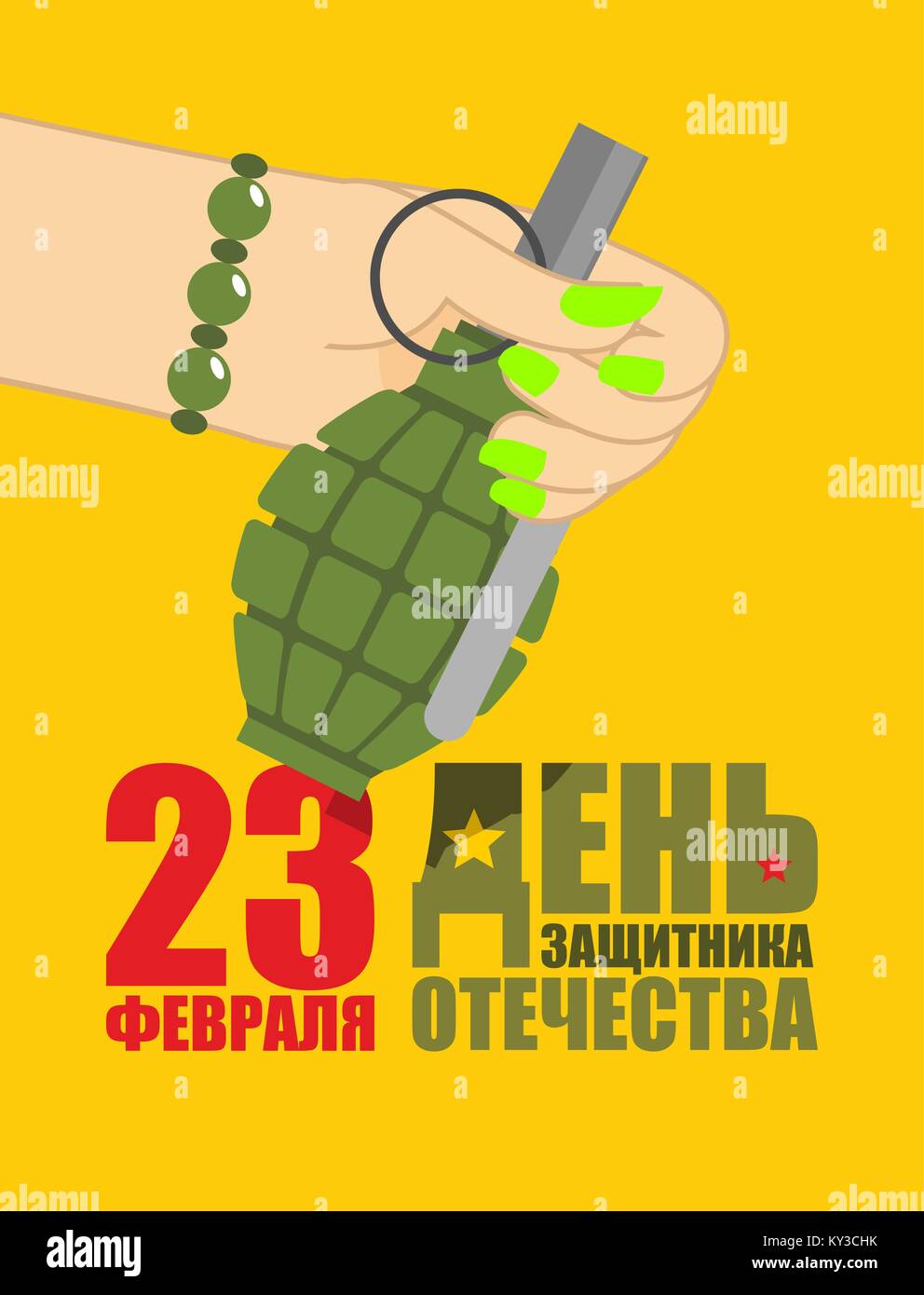 February 23. Woman hand giving Grenade. Traditional gift for men on Day of Defender of Fatherland in Russia. Translation text Russian. February 23. Stock Vector