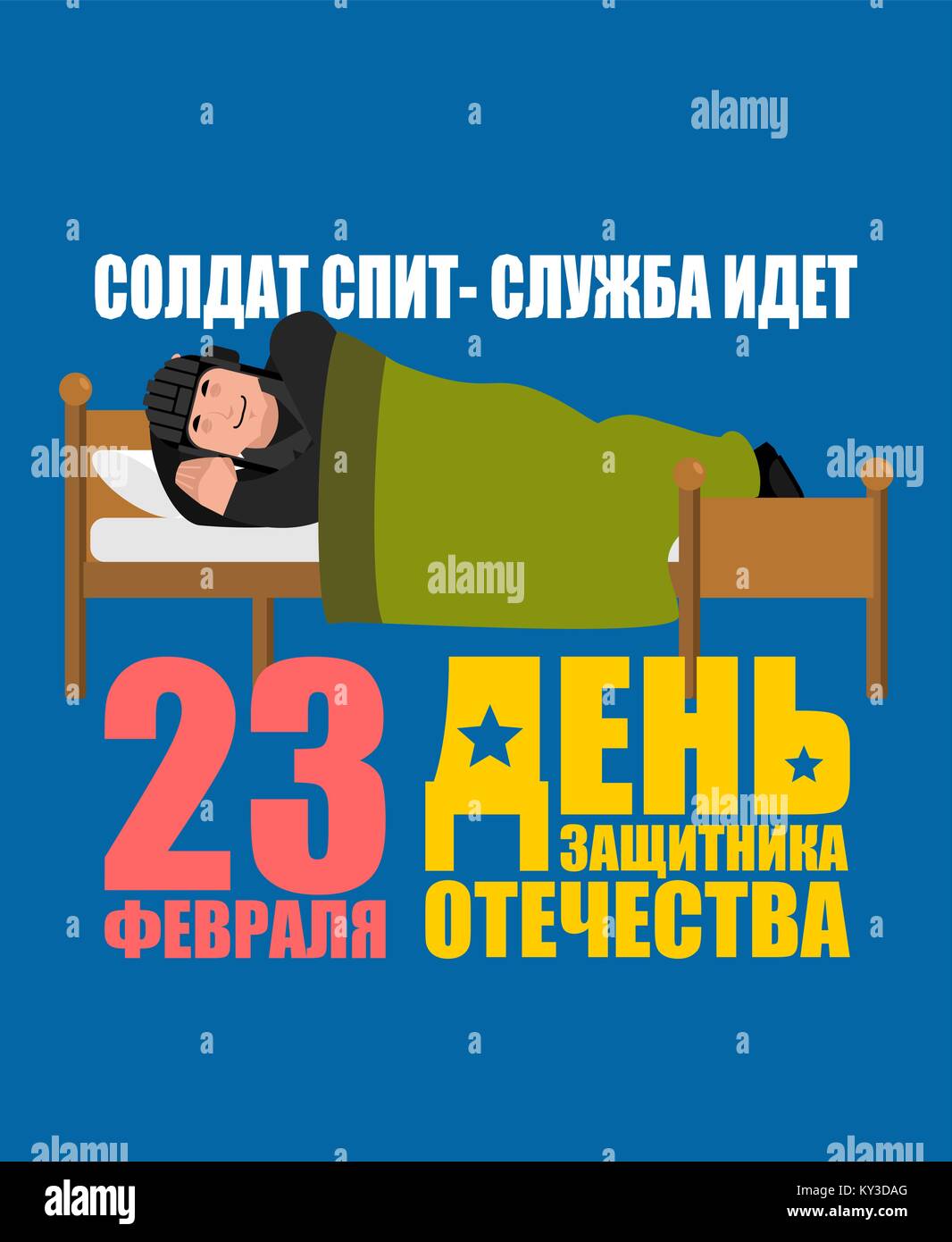 23 February. Defender of Fatherland Day. Tankman Sleeping on bed. Russian soldier asleep emotion avatar. Tankman Military in Russia dormant. Translati Stock Vector