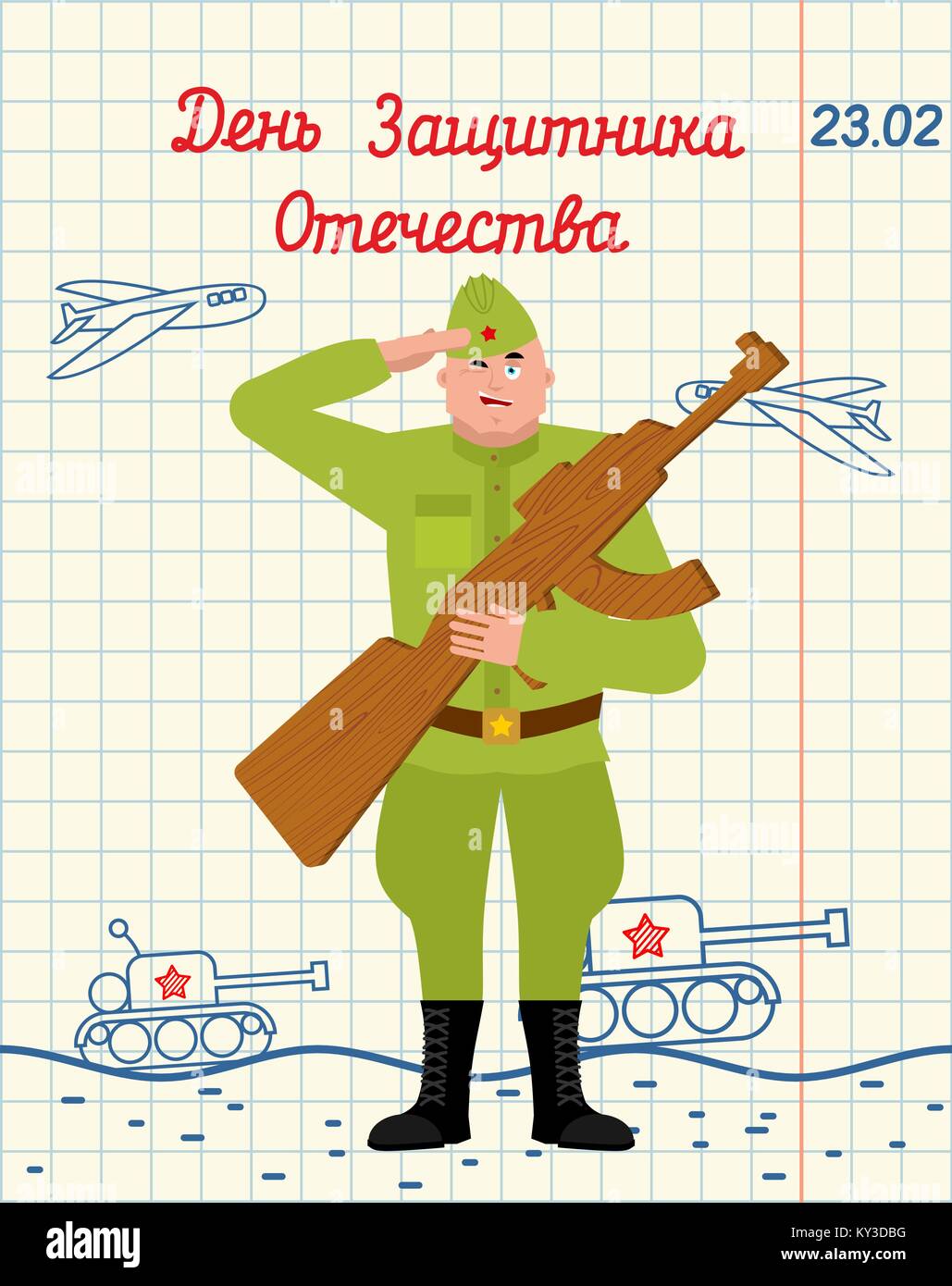 February 23. Hand drawing in notebook paper. Russian soldier and Wood gun toys. Military holiday in Russia. Greeting card. Russian text: Defenders of  Stock Vector
