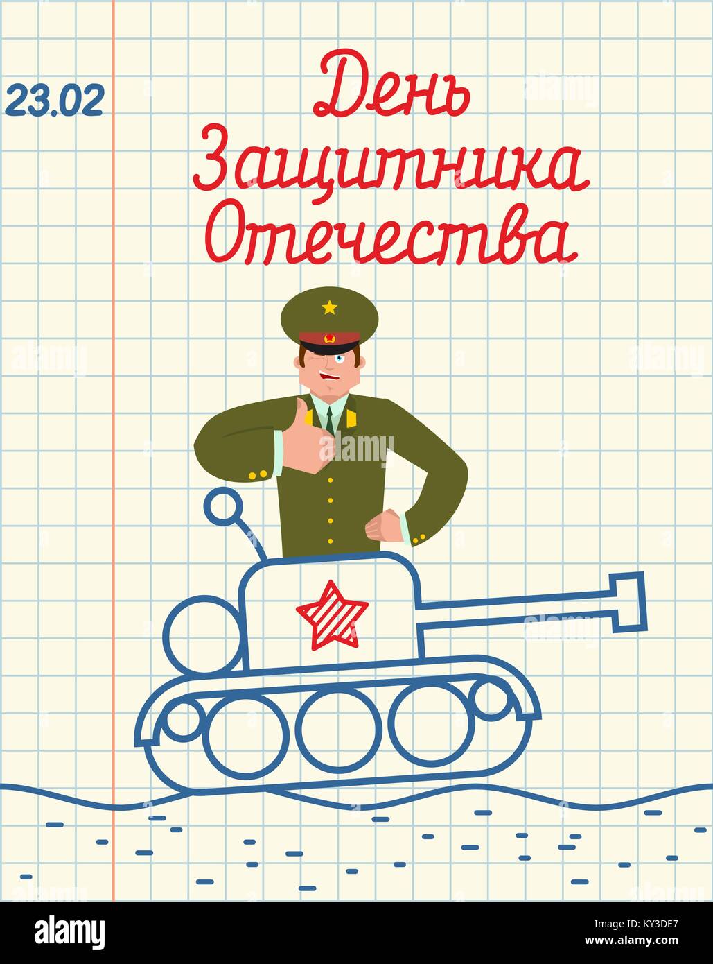 February 23. Hand drawing in notebook paper. Russian Officer thumbs up and winks Goes on tank. soldier Military holiday in Russia. Greeting card. Russ Stock Vector