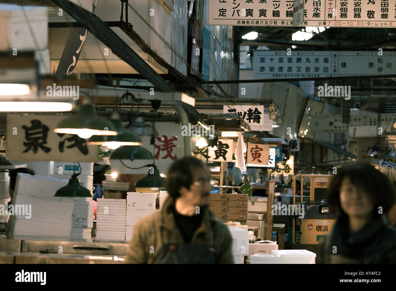 The Tsukiji Market is the biggest wholesale fish and seafood market in