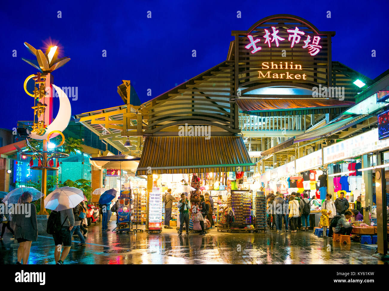 Famous night market in Taipei Stock Photo
