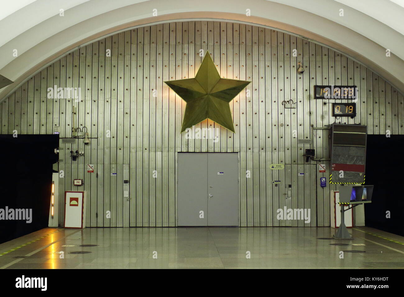 Metro Station five-pointed star in the wall subway tunnel symbol of Satan Stock Photo