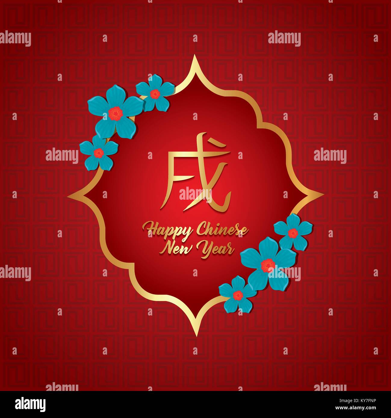Happy Chinese New Year Design Stock Vector Image & Art Alamy