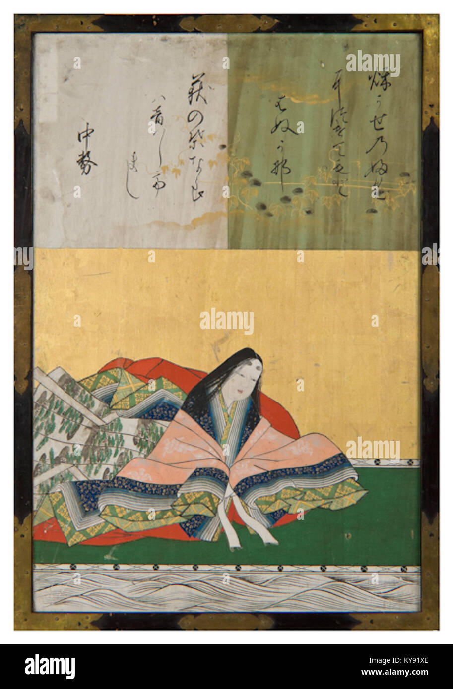 Sanjūrokkasengaku 36 Kanō Yasunobu Nakatsukasa Stock Photo Alamy