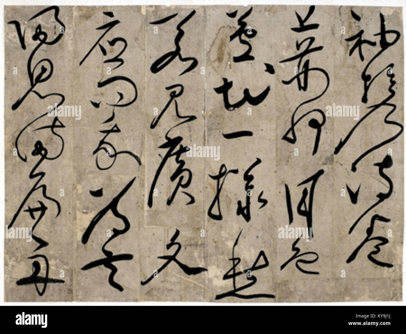 1950 letters communication hi-res stock photography and images - Alamy
