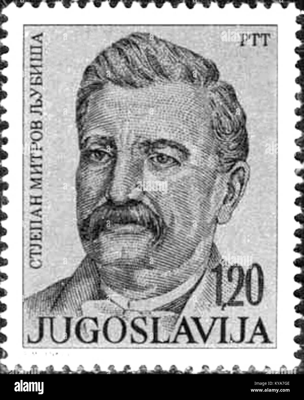 A 1975 stamp from Yugoslavia honoring Stjepan Mitrov Ljubiša, a notable ...