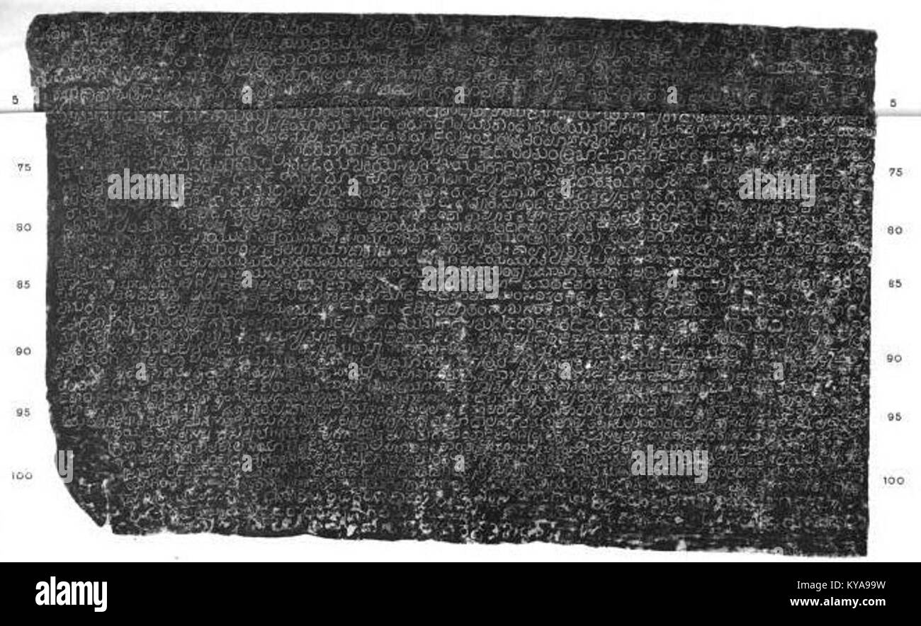 Old Kannada inscription (1200 AD) of King Kamadeva of the Kadamba