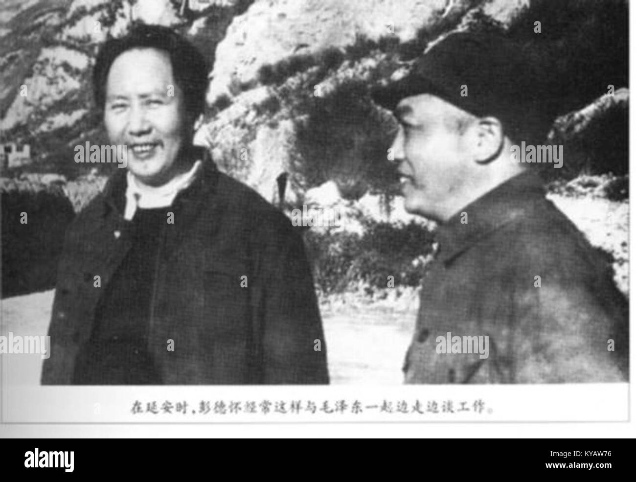 Mao Zedong and General Pang Dehuai are pictured in Yan'an, during the Chinese Communist Party's leadership in the 1930s. This moment captures a significant period in Chinese revolutionary history. Stock Photo