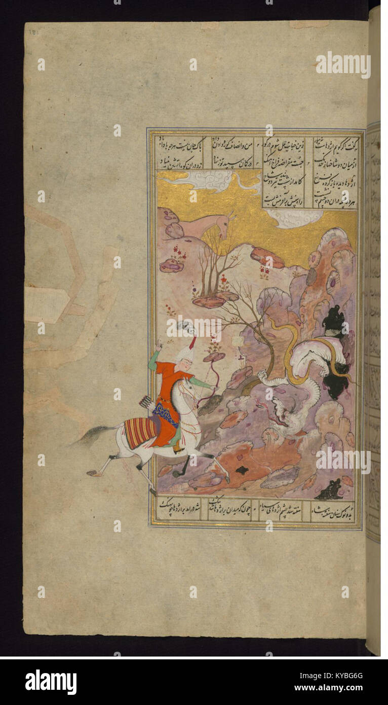Muhammad Musá al-Mudhahhib - Bahram Gur Kills a Dragon - Walters W606181A - Full Page Stock Photo