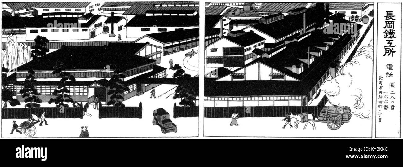 Taisho era Black and White Stock Photos & Images - Alamy