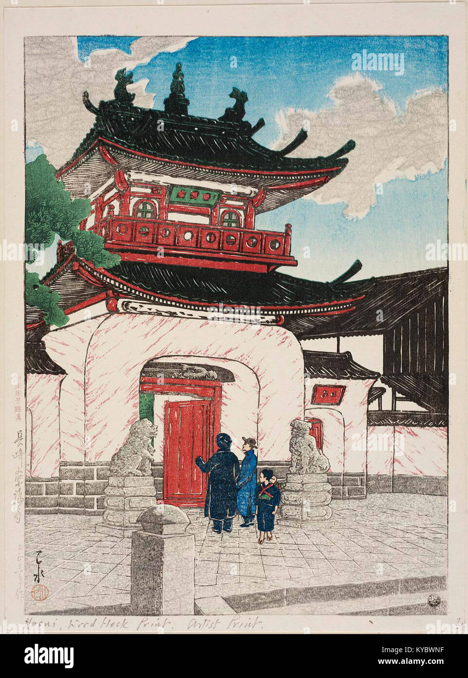 Nihon fūkei senshū, Nagasaki Sōfukuji by Kawase Hasui Stock Photo Alamy