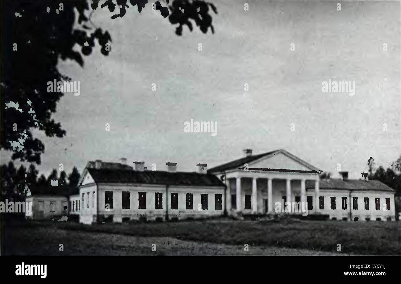 Pastavy, Tyzenhaus. Паставы, Тызэнгаўз (J. Kłos, 1930) Stock Photo
