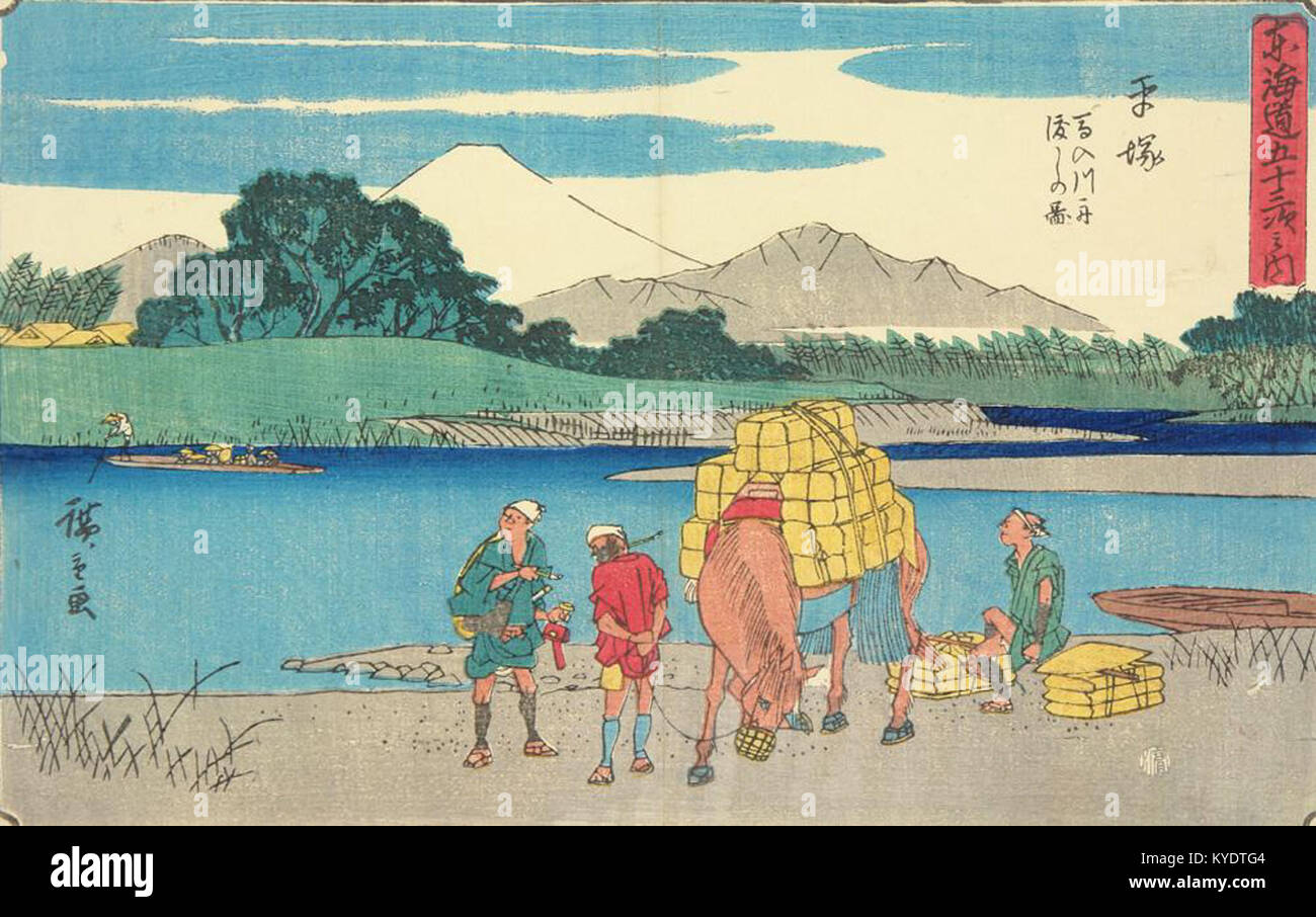 Utagawa hiroshige the 53 stations of the tokaido hiratsuka hi-res stock ...
