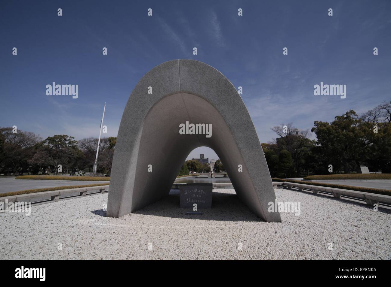 Cenotaph at the Hiroshima Peace Memorial, part of the Hiroshima Peace Memorial Park, commemorating those who died in the atomic bombing of the city, Hiroshima, Japan, March 12, 2014. () Stock Photo