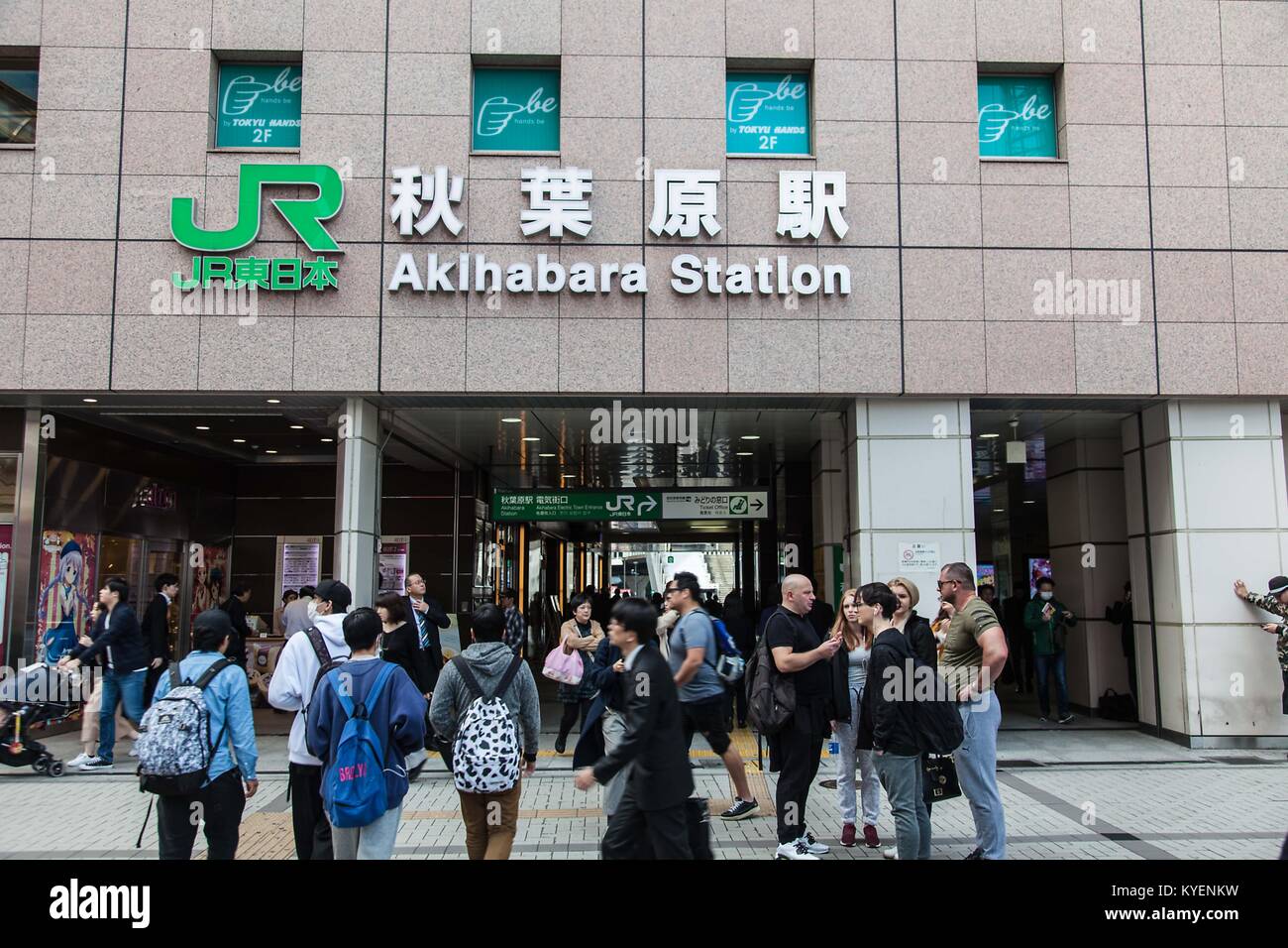 People walk past the entrance, with sign, to the Akihabara Station railroad station in the Akihabara Electronics District, Chiyoda ward, Tokyo, Japan, November, 2017. () Stock Photo